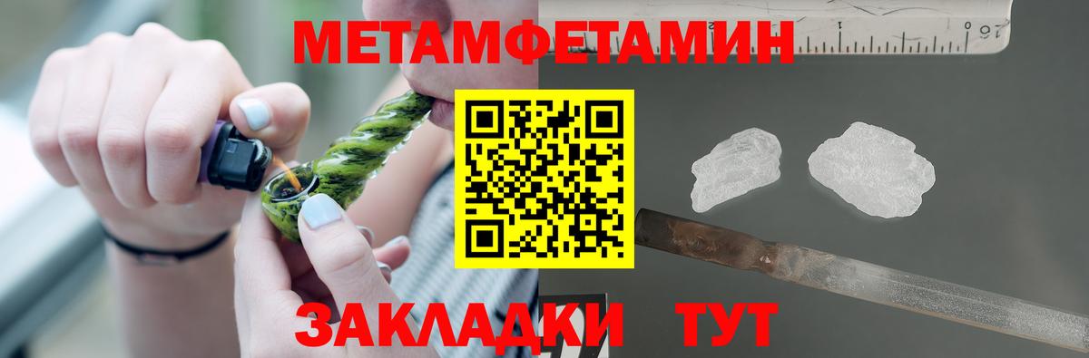 Шахты  АМФЕТАМИН Розовый  Амфетамин  Вход с VPN 