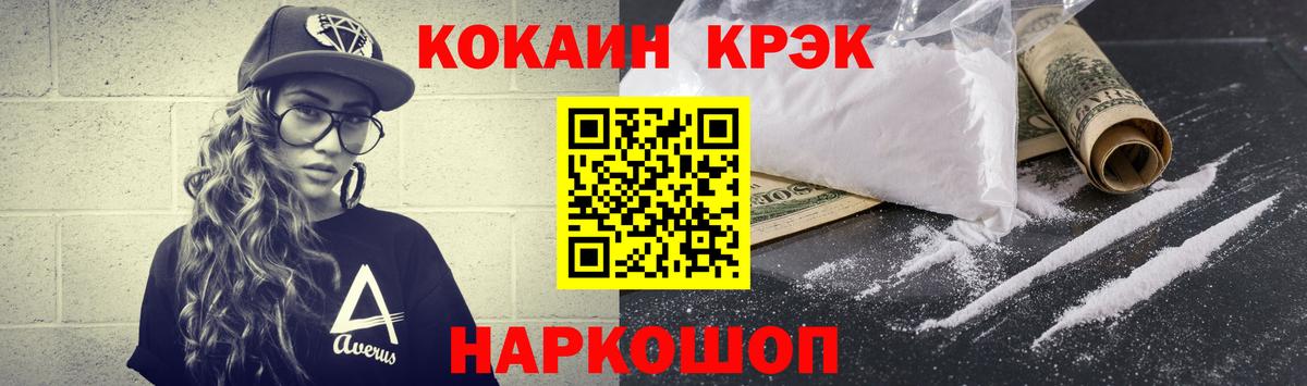 КОКАИН Эквадор Шахты
