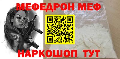 круглые Кунгур