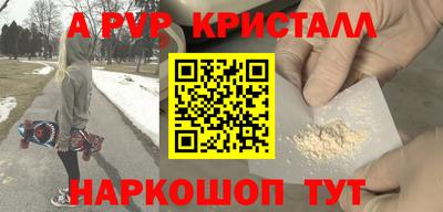 круглые Кунгур