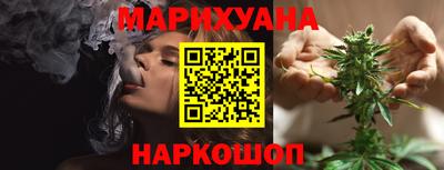 соль курить ск Кумертау