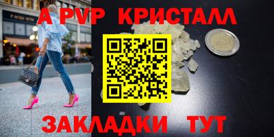 соль курить ск Кумертау