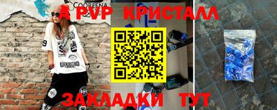 круглые Кунгур