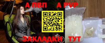 соль курить ск Кумертау