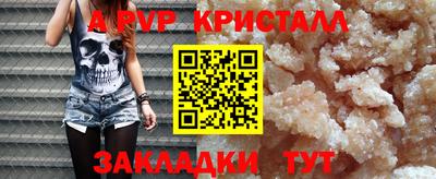 круглые Кунгур