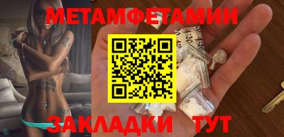 соль курить ск Кумертау