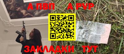 соль курить ск Кумертау