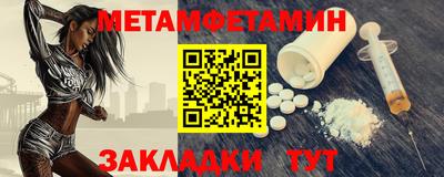 соль курить ск Кумертау