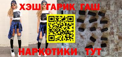 соль курить ск Кумертау