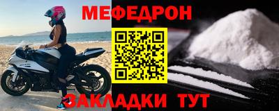 круглые Кунгур