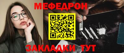круглые Кунгур
