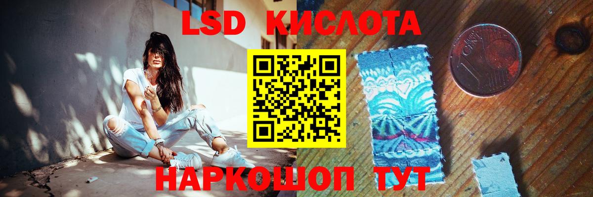 Шахты  Лсд 25 экстази  ЛСД экстази ecstasy  Вход с VPN  LSD-25 экстази кислота 