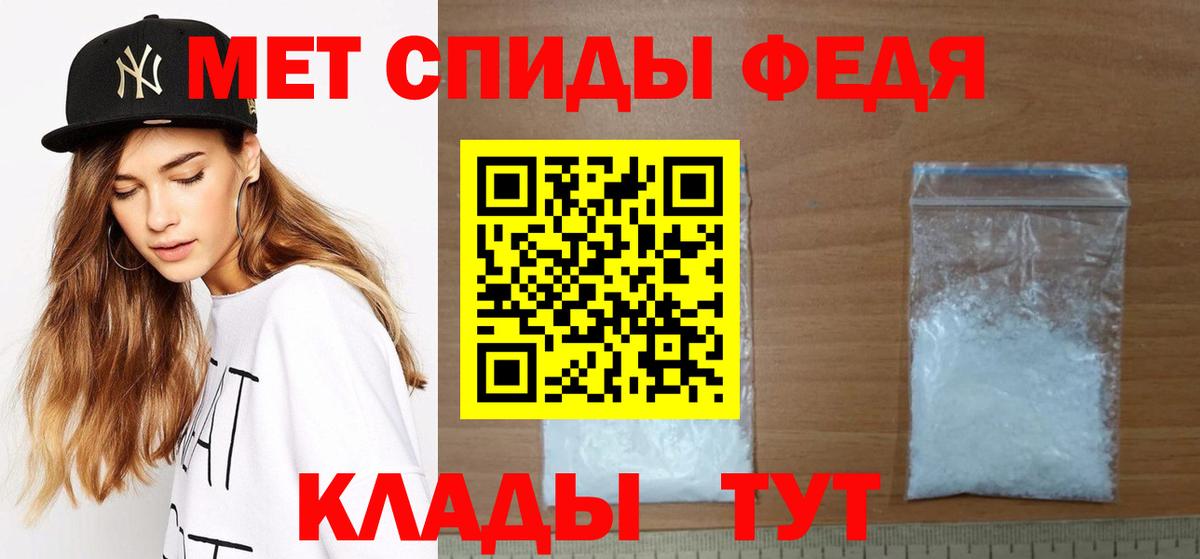 Шахты  МЕТАМФЕТАМИН кристалл  МЕТАМФЕТАМИН  Вход с VPN 