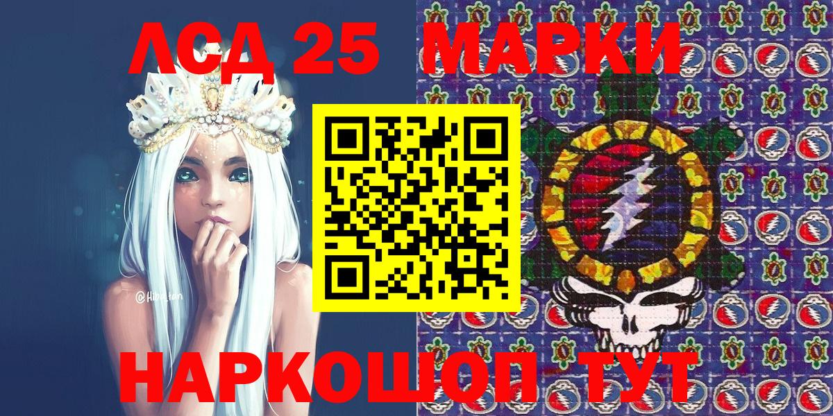 Шахты  Марки NBOMe 1500мкг  наркотики  Вход с VPN  Марки NBOMe 1500мкг  Марки N-bome 