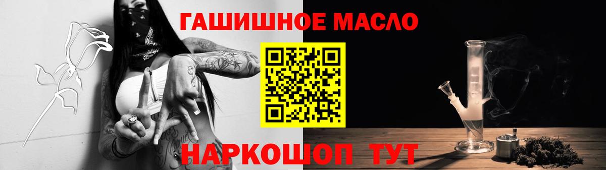 ТГК вейп Шахты