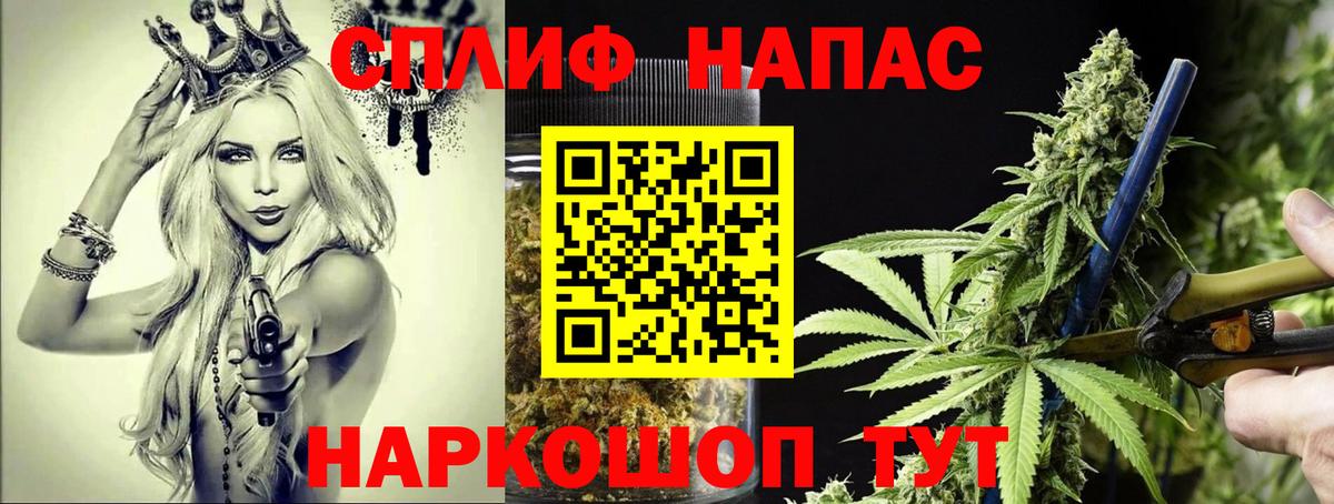 Бошки Шишки OG Kush Шахты